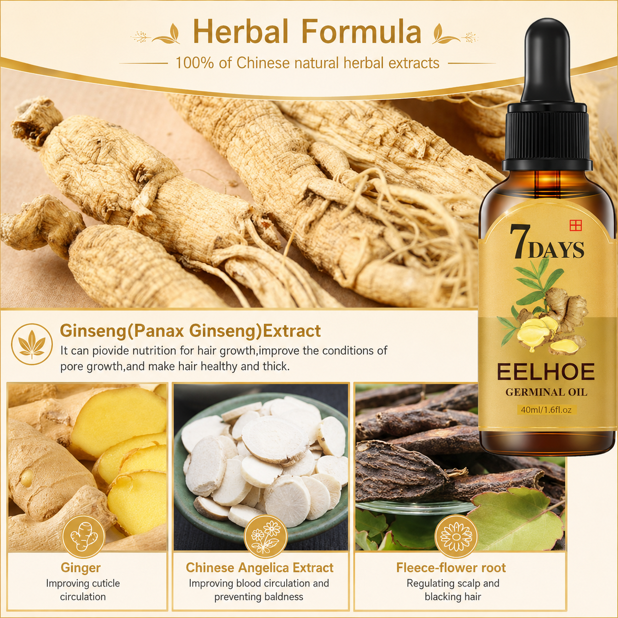 EELHOE Germinal Oil.